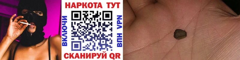 Купить закладку COCAIN  Конопля  Меф  Амфетамин  ГАШ  Альфа ПВП  Иваново