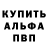 A PVP Соль ABHISHEK Sai