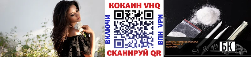 Купить  Иваново  COCAIN 98%
