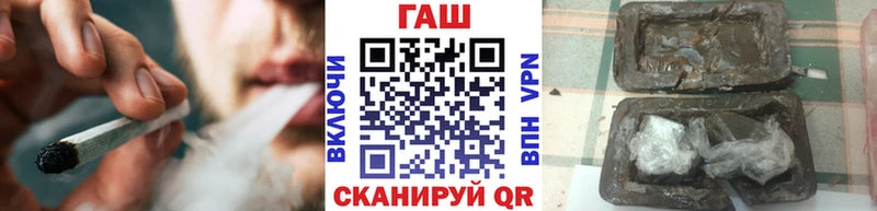 Купить где  Иваново  ГАШИШ VHQ 