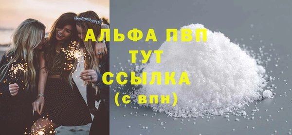 МДМА Надым