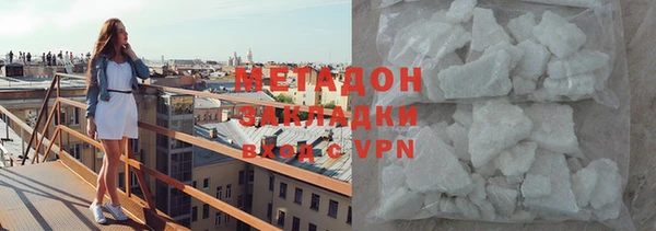 МДМА Надым