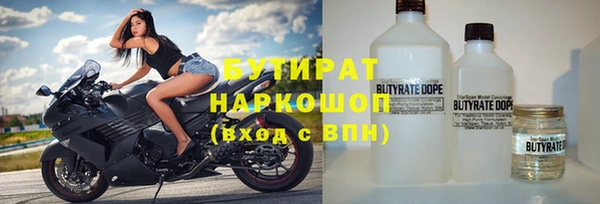 прущая мука Нефтегорск