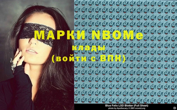MESCALINE Наволоки