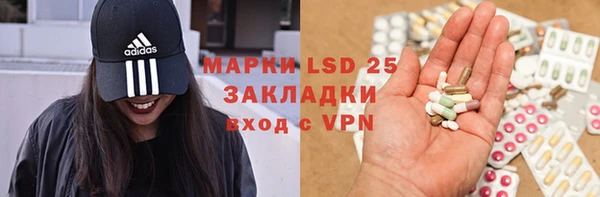 МДМА Надым
