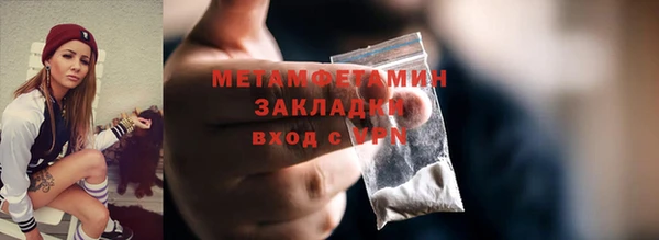 ешки Навашино