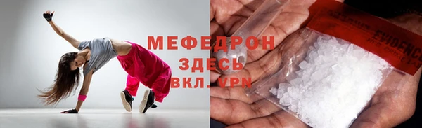 MESCALINE Наволоки