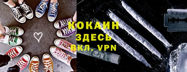 МДМА Надым