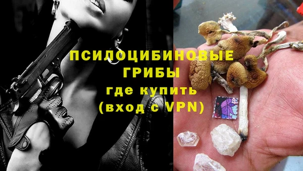 spice Нефтекумск