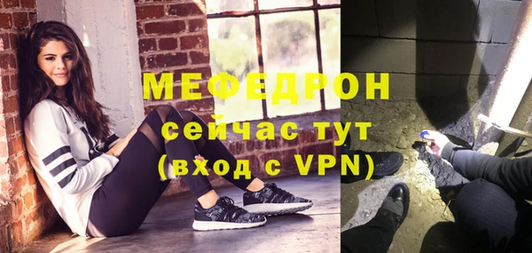 МДМА Надым