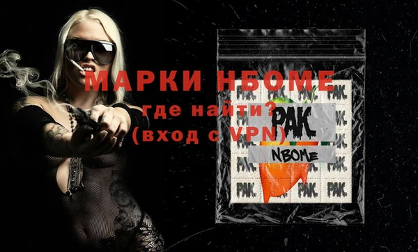 ешки Навашино