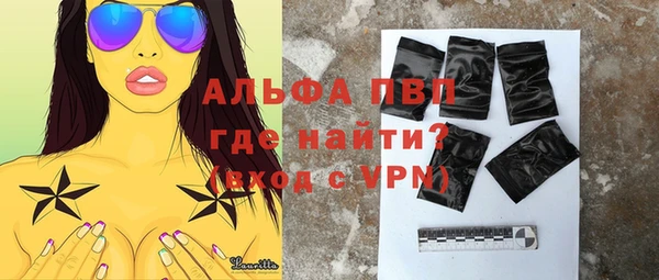 ешки Навашино