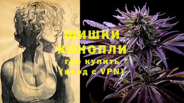 МДМА Надым