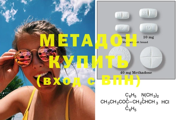 МДМА Надым