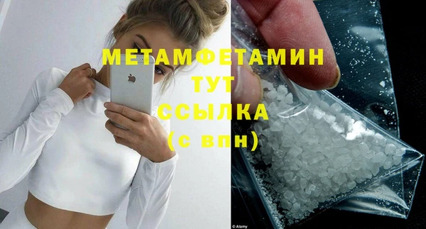 МДМА Надым
