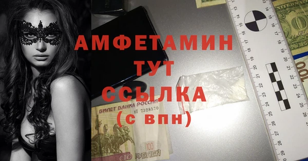 МДМА Надым