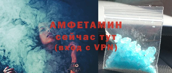 МДМА Надым