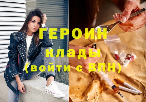 МДМА Надым