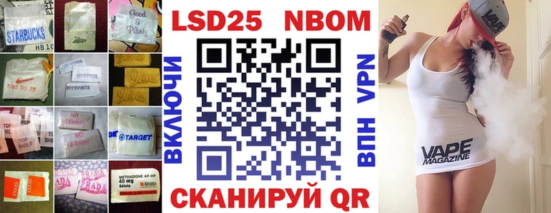 LSD-25 экстази кислота  Купить закладки  Иваново