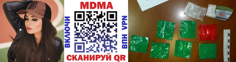 Купить закладки  Иваново  MDMA молли 
