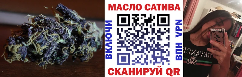 Купить  Иваново  ТГК Wax 